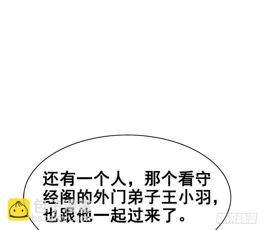34.杀了他。6
