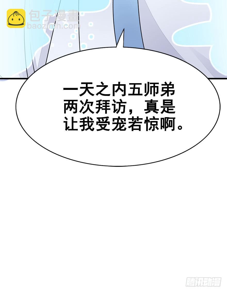 34.杀了他。62