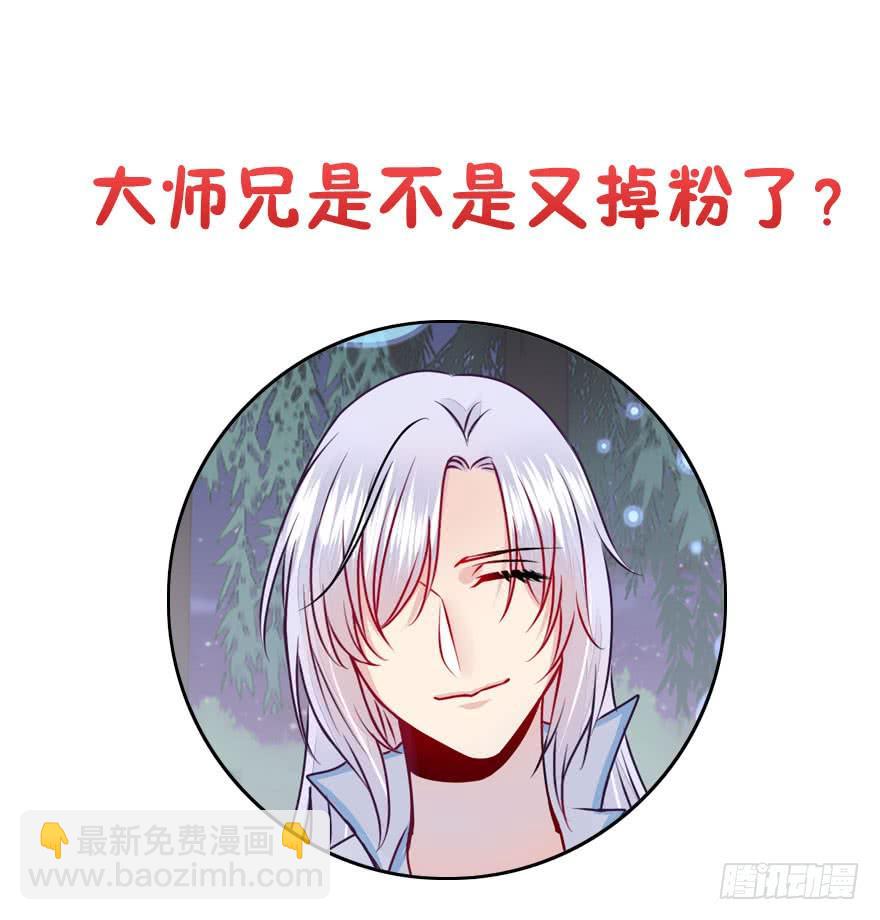 34.杀了他。63