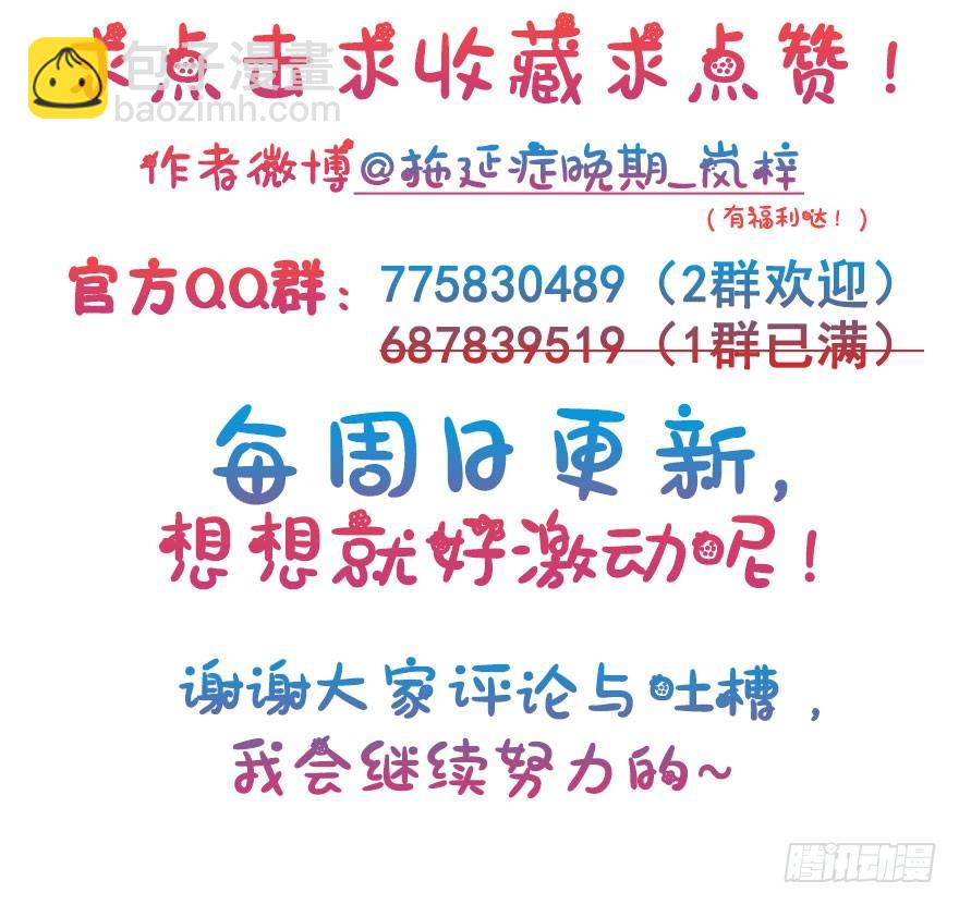 34.杀了他。64