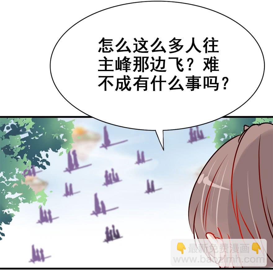 48.新篇章的开始（上）16