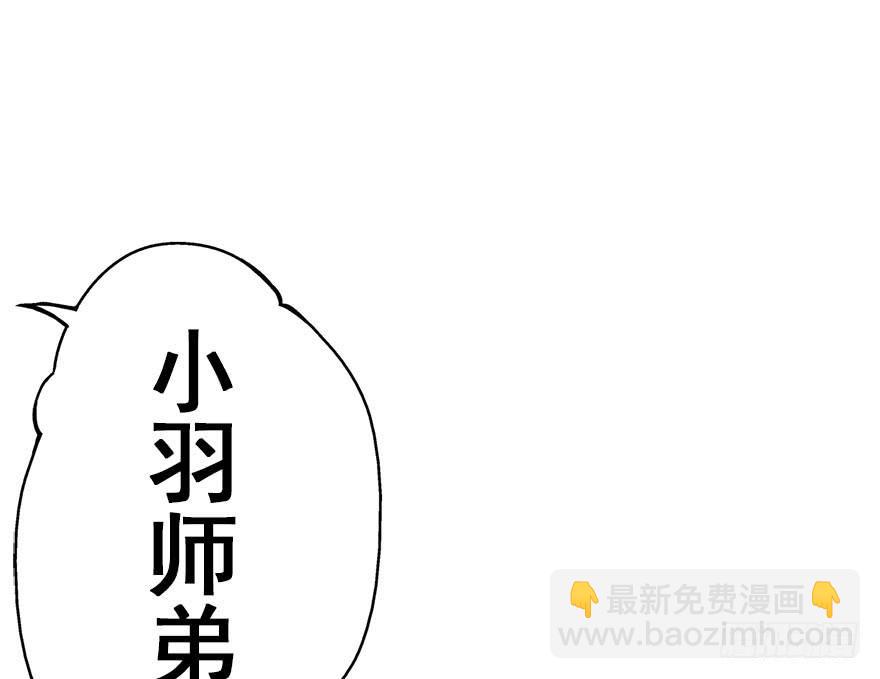 48.新篇章的开始（上）17