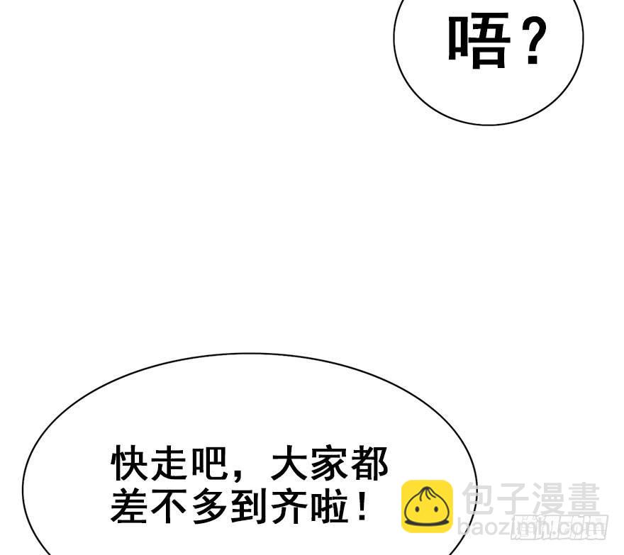 48.新篇章的开始（上）19