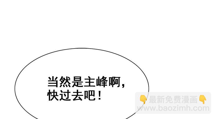 48.新篇章的开始（上）22