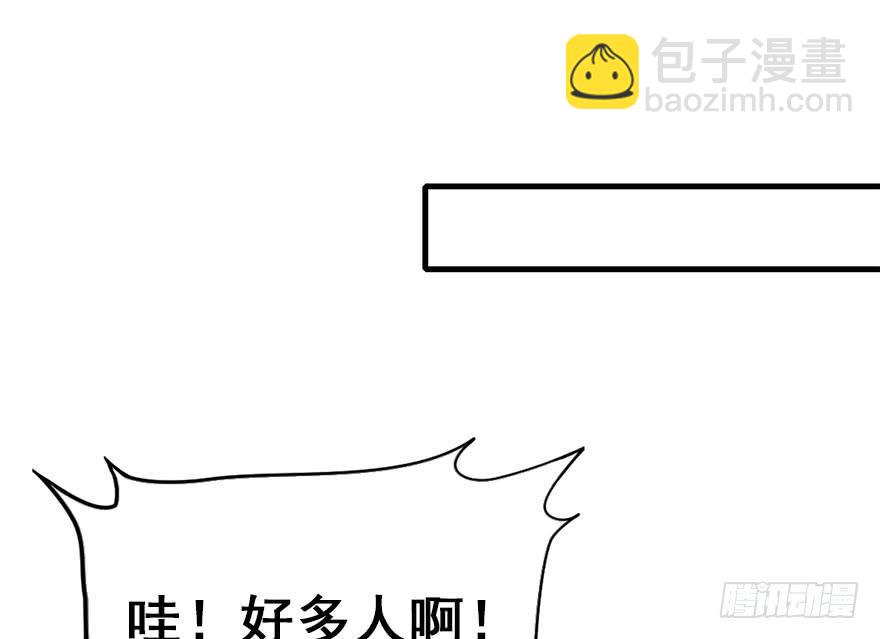 48.新篇章的开始（上）25