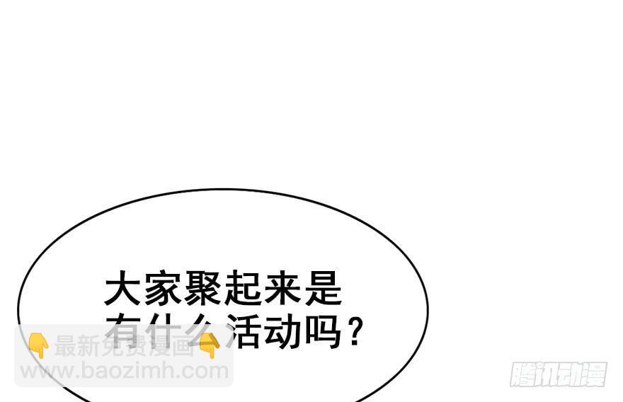 48.新篇章的开始（上）27