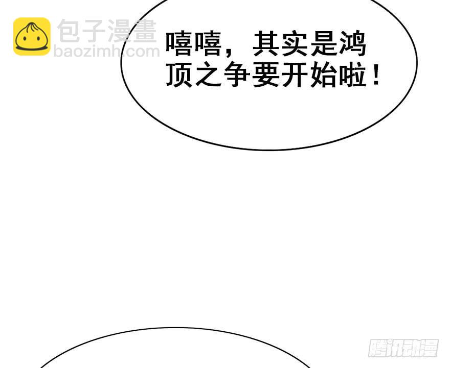 48.新篇章的开始（上）29