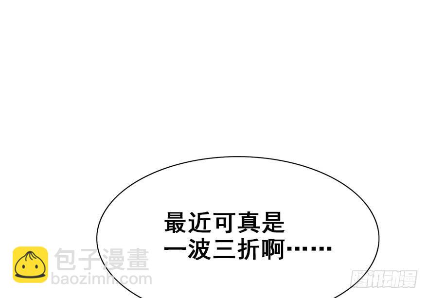 48.新篇章的开始（上）3