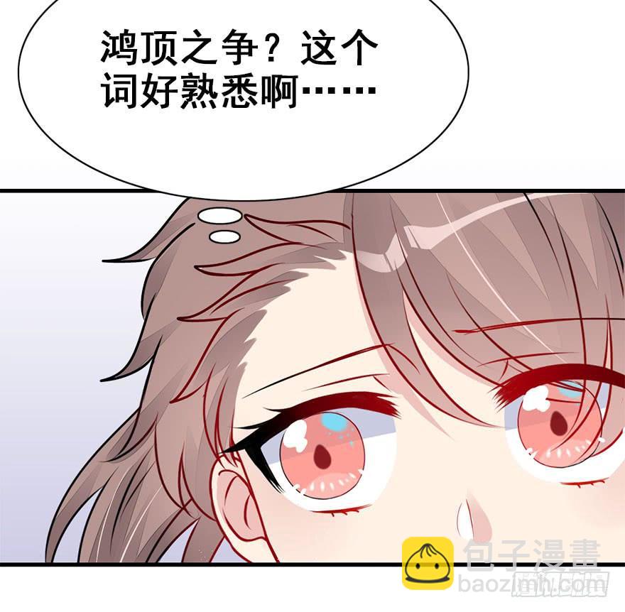 48.新篇章的开始（上）30