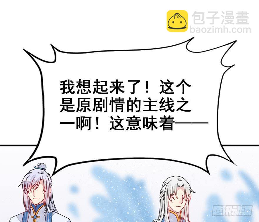 48.新篇章的开始（上）31