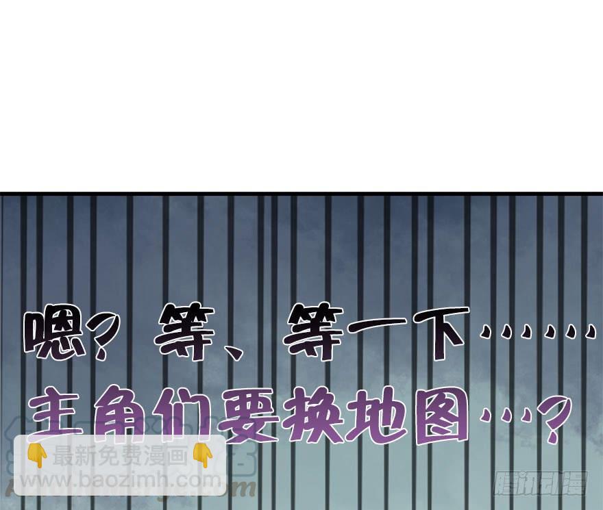 48.新篇章的开始（上）35