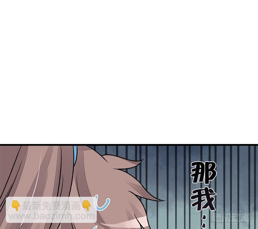 48.新篇章的开始（上）37