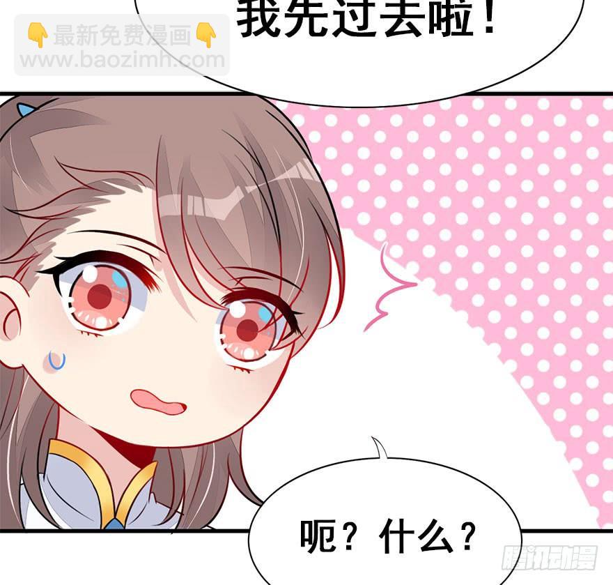 48.新篇章的开始（上）40