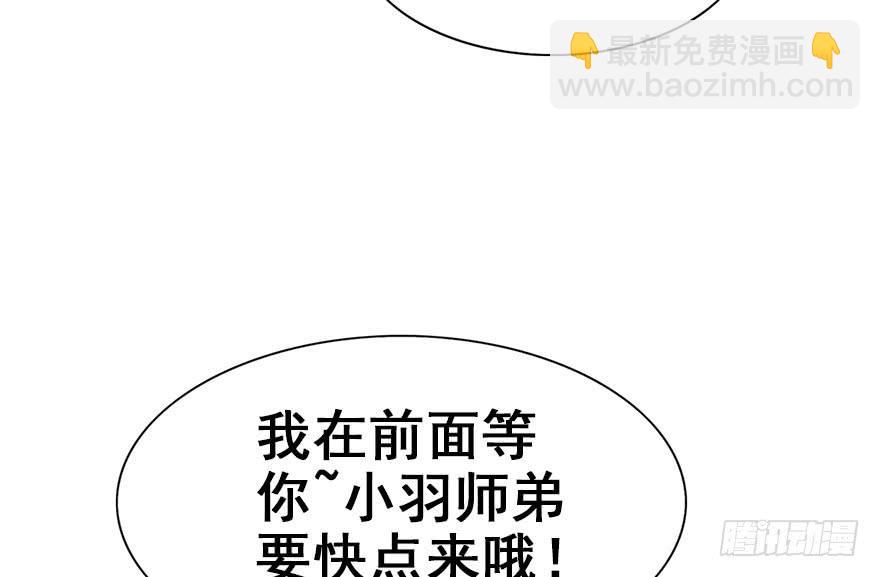 48.新篇章的开始（上）41