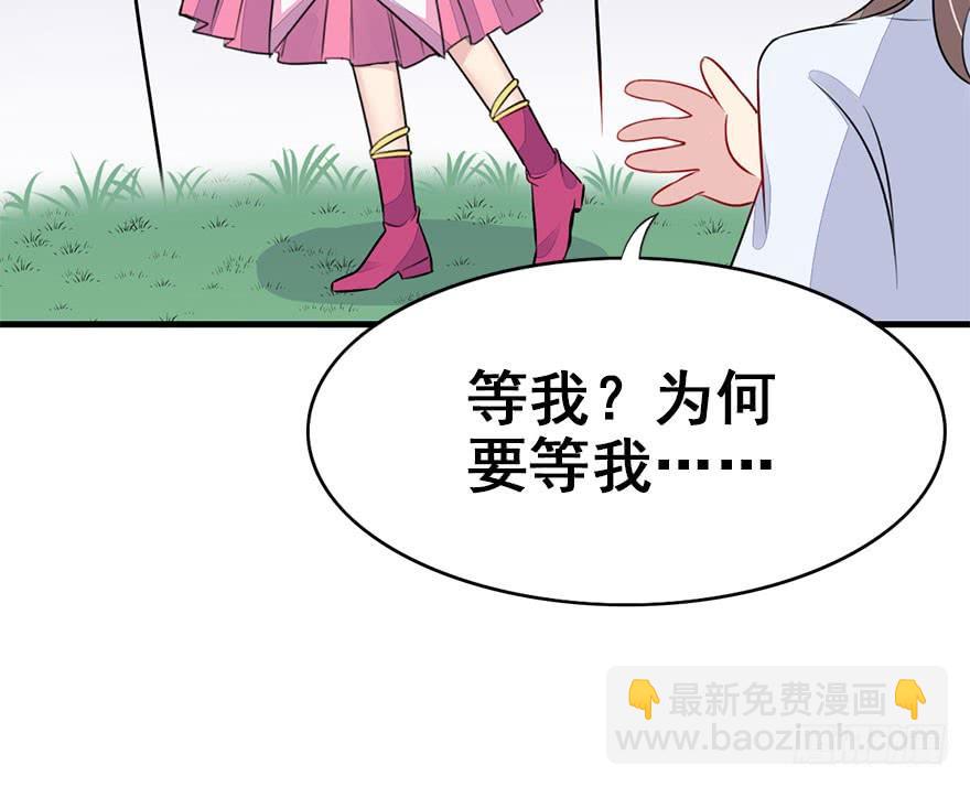 48.新篇章的开始（上）43