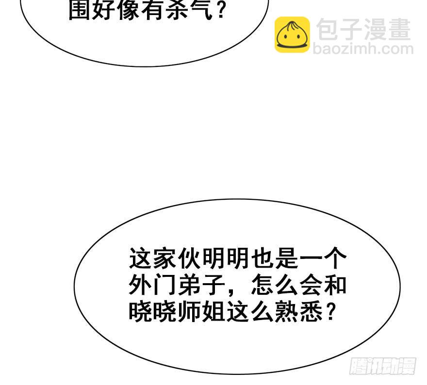 48.新篇章的开始（上）45