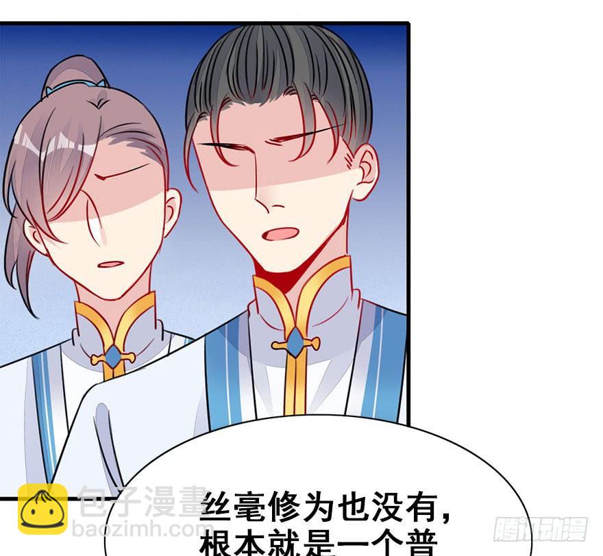 48.新篇章的开始（上）46
