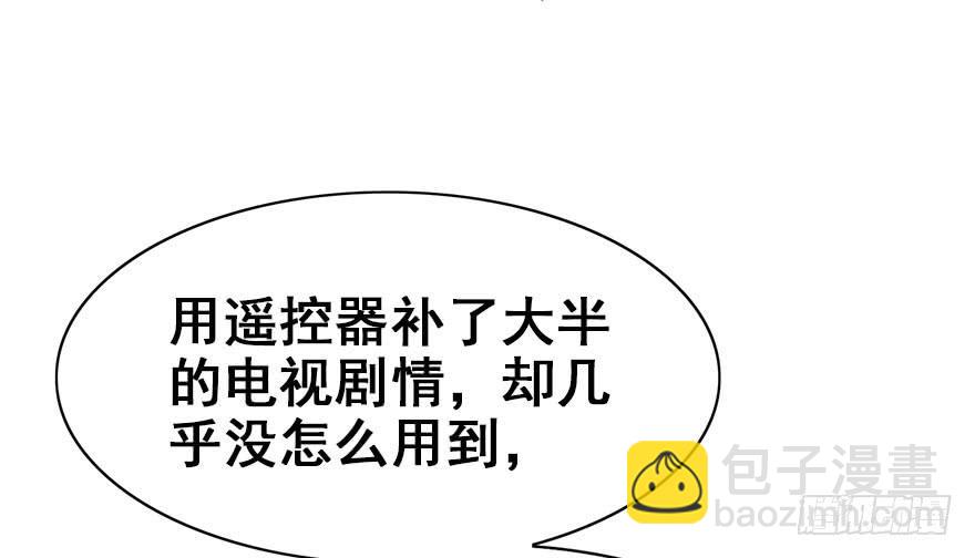 48.新篇章的开始（上）5
