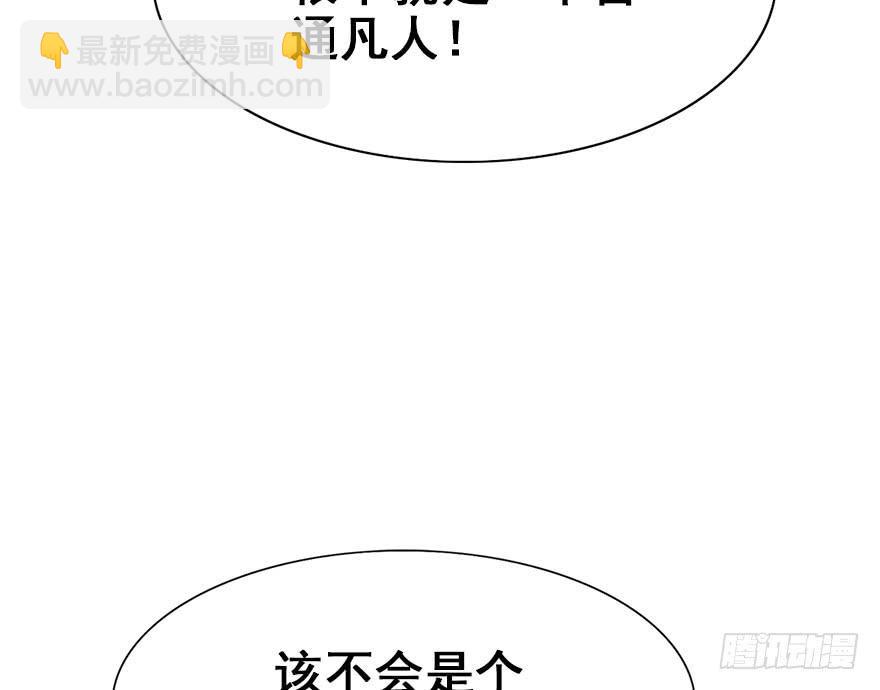 48.新篇章的开始（上）51