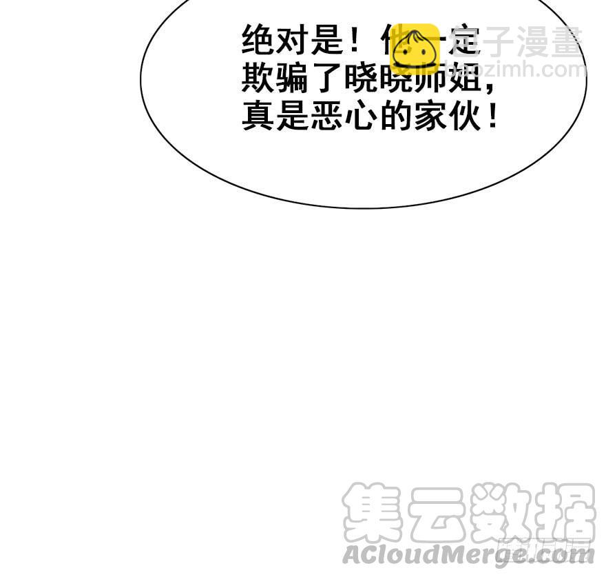 48.新篇章的开始（上）53