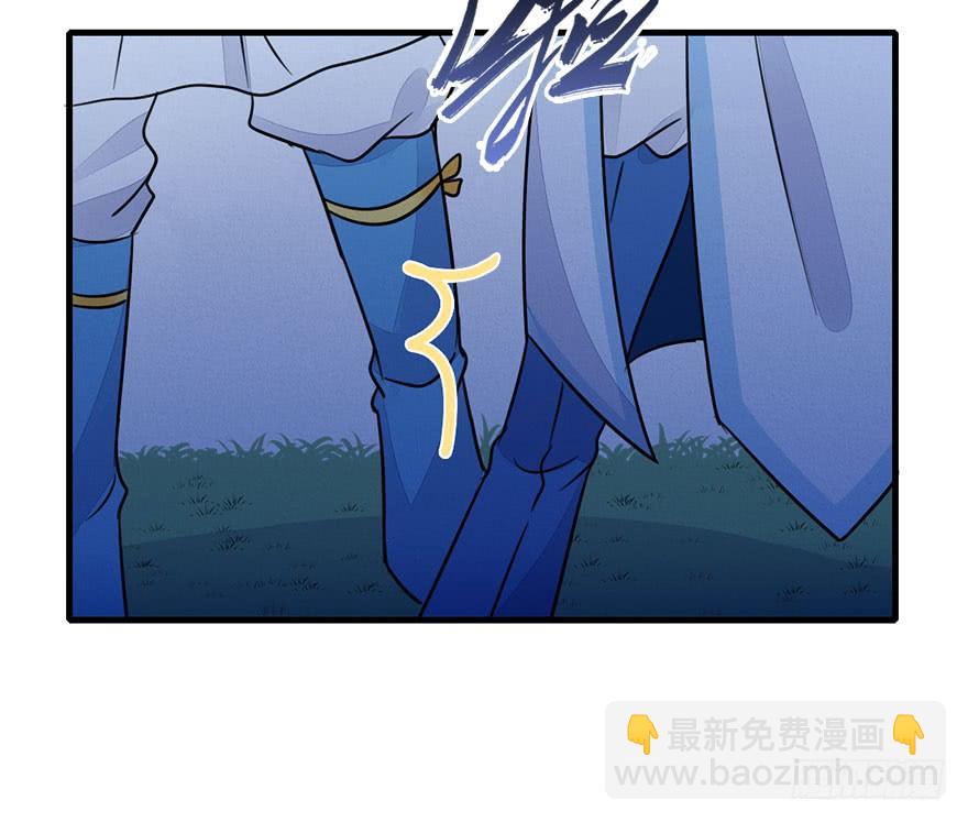 48.新篇章的开始（上）56