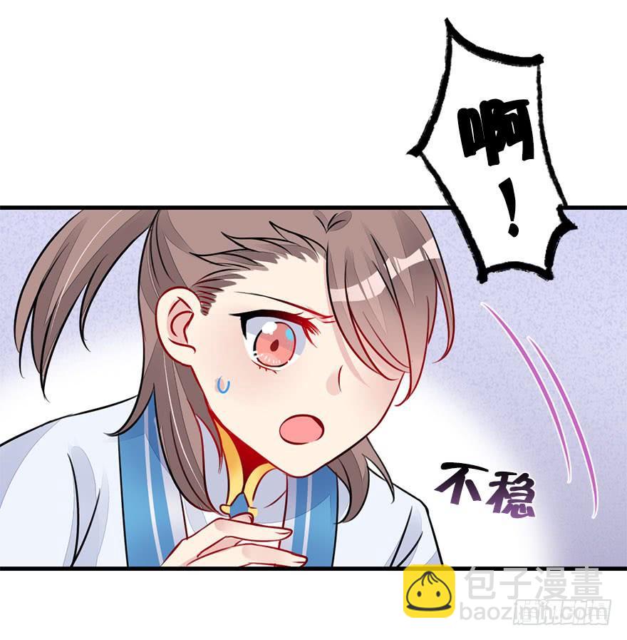 48.新篇章的开始（上）57