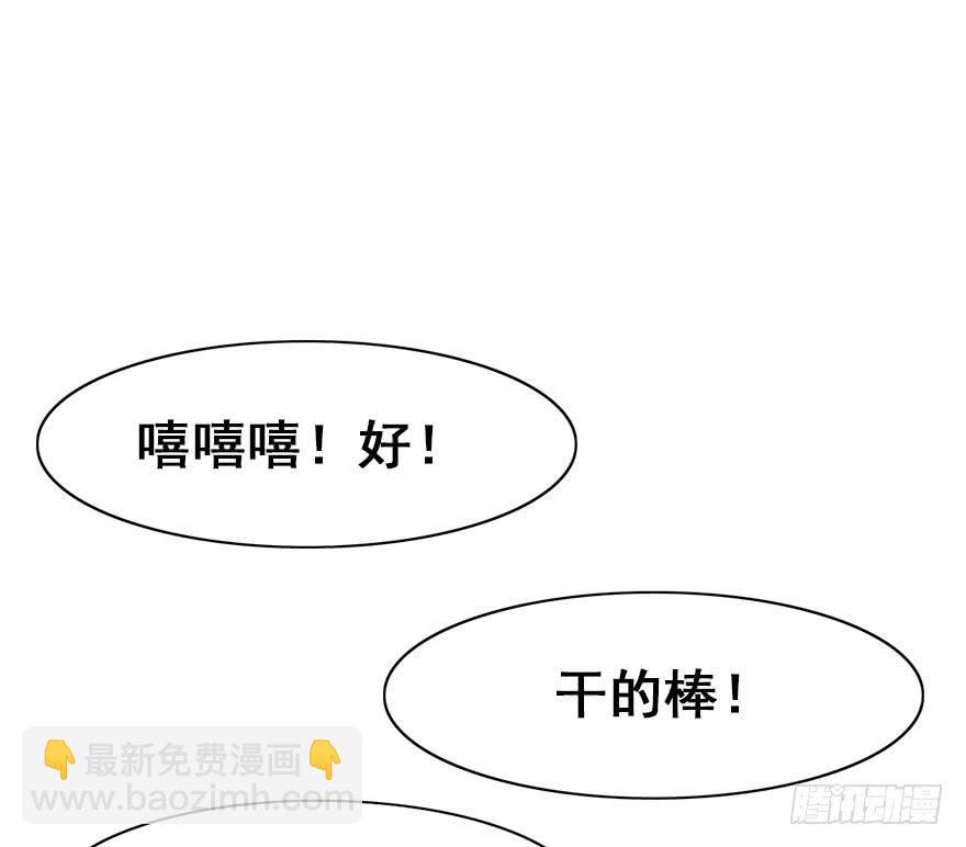 48.新篇章的开始（上）58