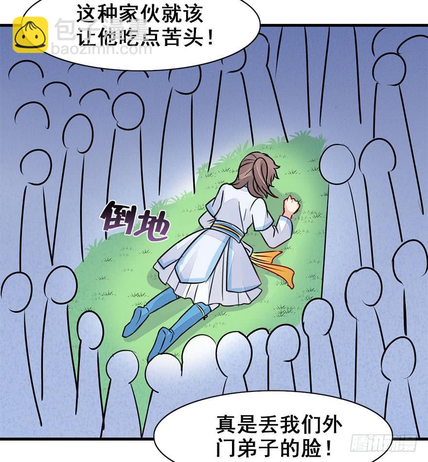 48.新篇章的开始（上）59
