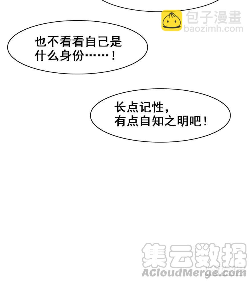 48.新篇章的开始（上）60