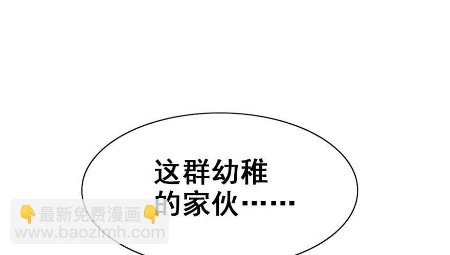 48.新篇章的开始（上）61