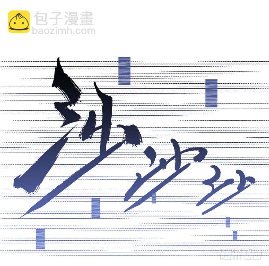 48.新篇章的开始（上）63