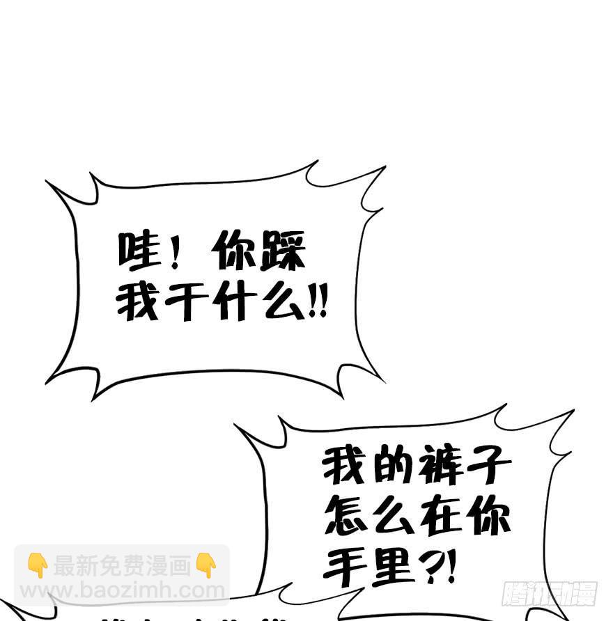 48.新篇章的开始（上）64