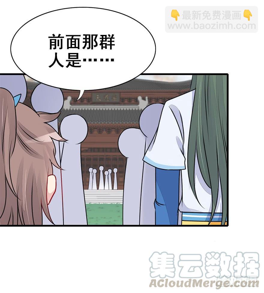 48.新篇章的开始（上）67