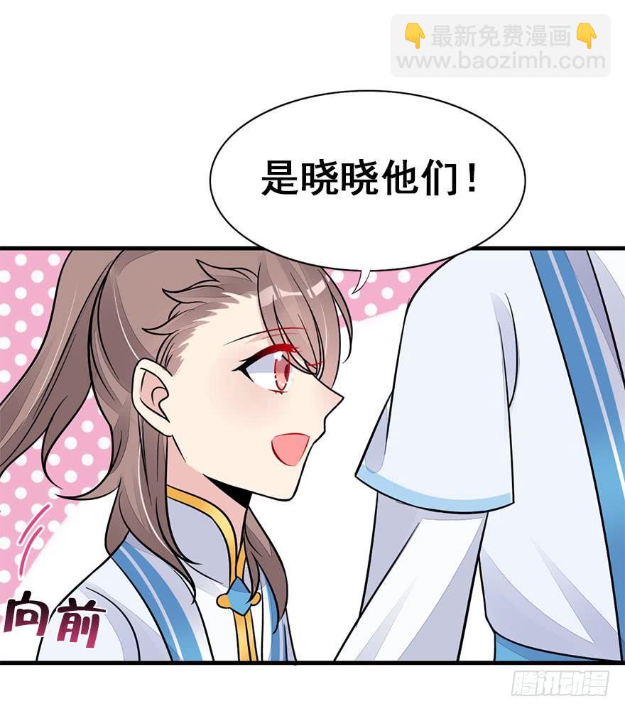 48.新篇章的开始（上）71