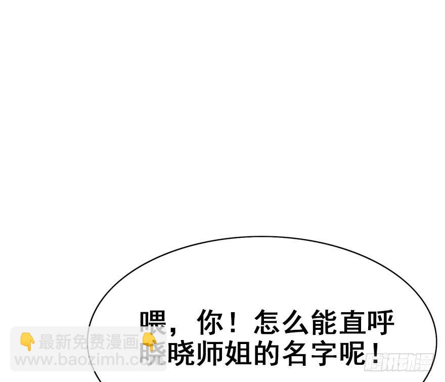 48.新篇章的开始（上）72