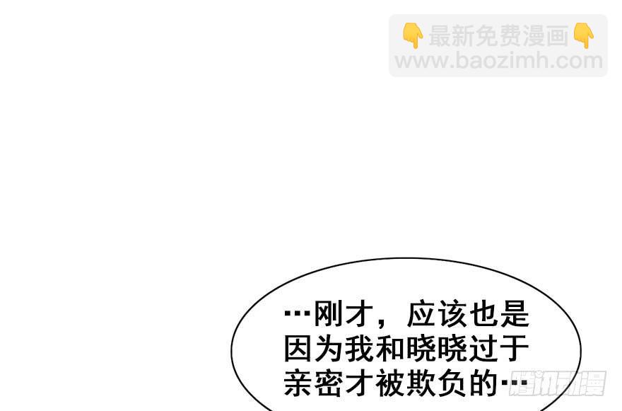 48.新篇章的开始（上）79