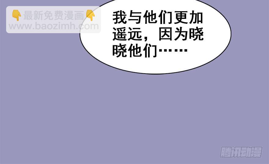 48.新篇章的开始（上）83