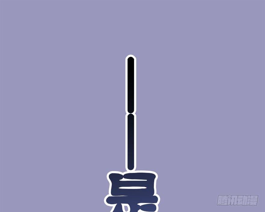 48.新篇章的开始（上）84