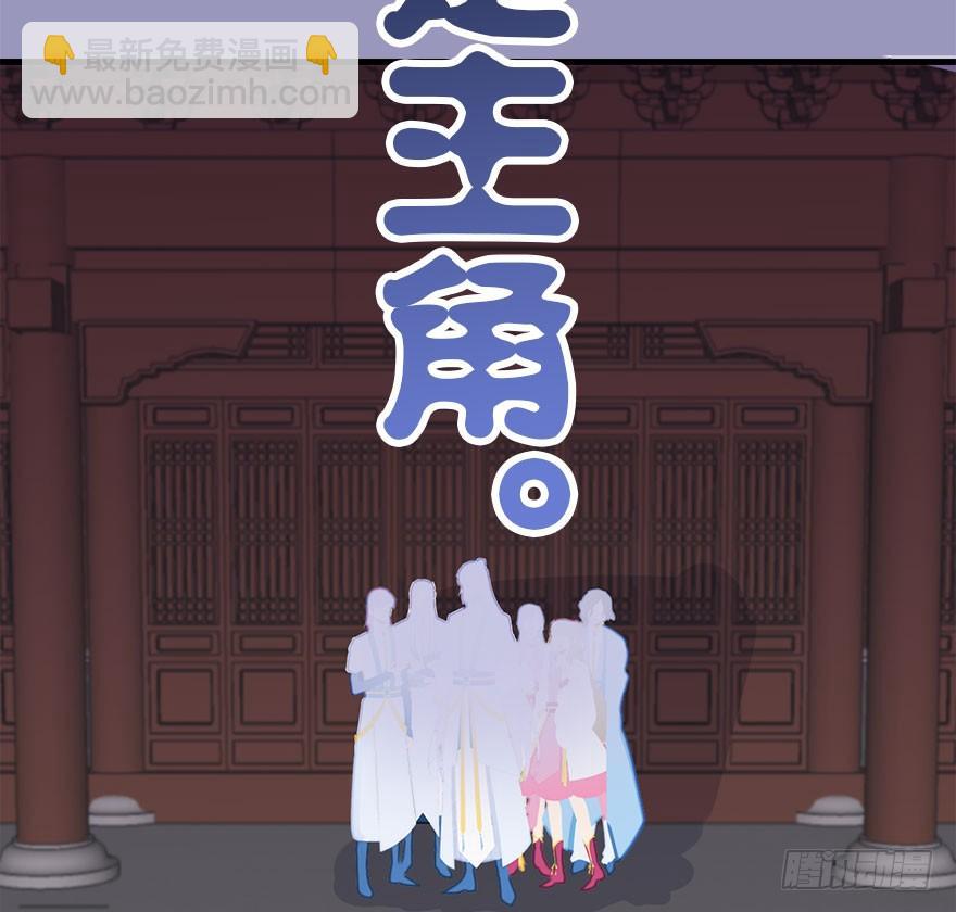 48.新篇章的开始（上）85