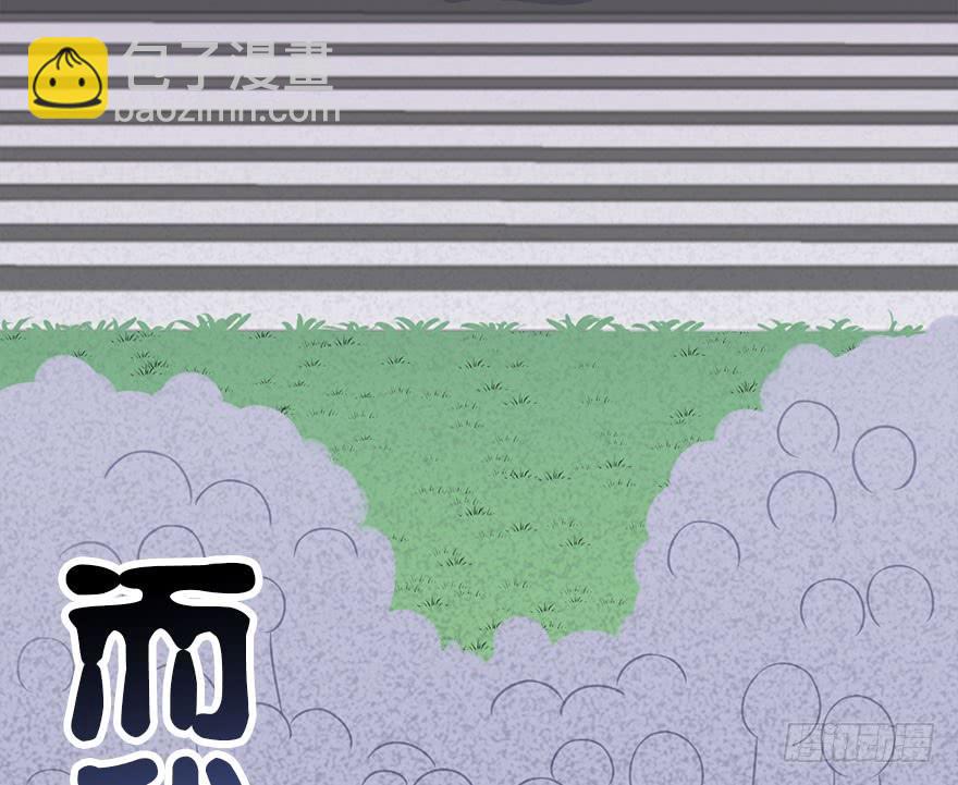 48.新篇章的开始（上）86