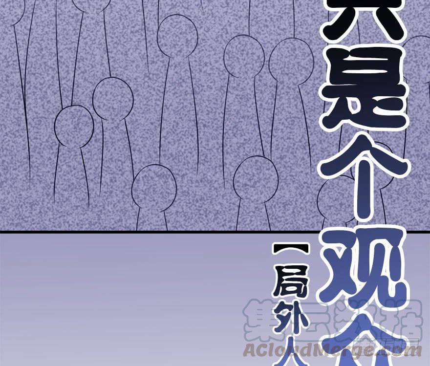 48.新篇章的开始（上）88