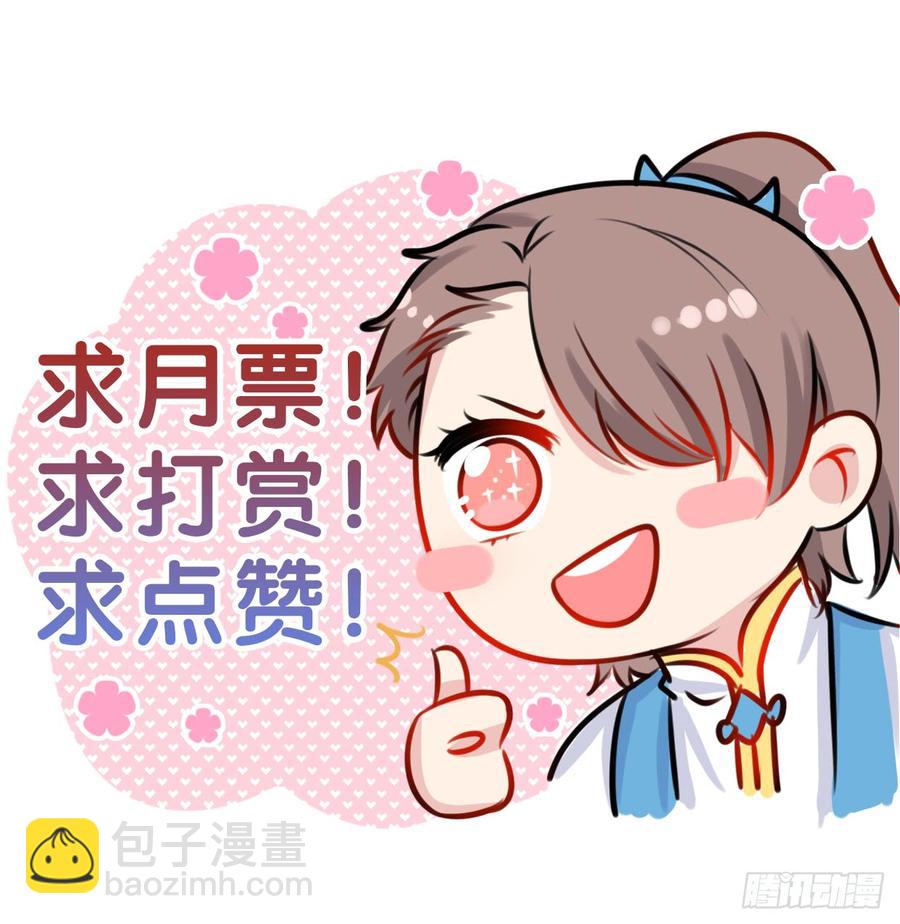 48.新篇章的开始（上）90