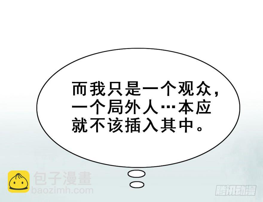 49.新篇章的开始（中）11
