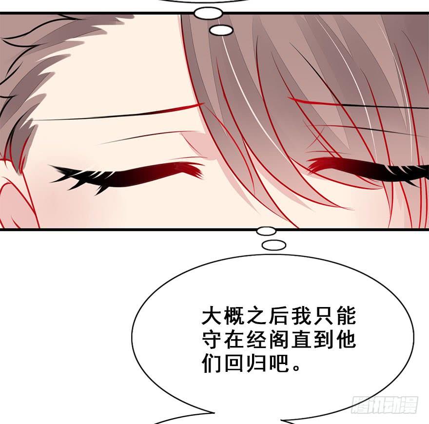 49.新篇章的开始（中）15