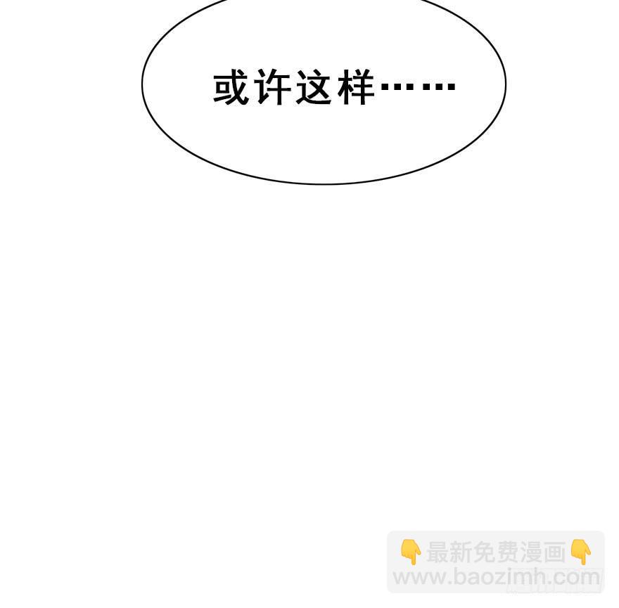 49.新篇章的开始（中）16
