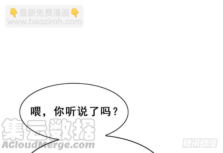 49.新篇章的开始（中）21
