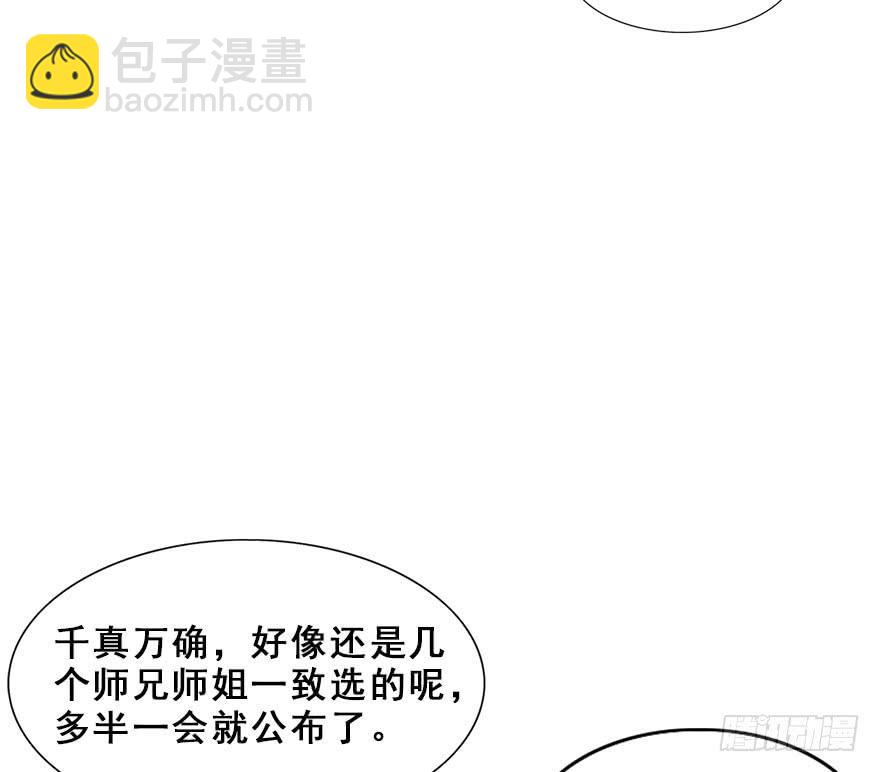 49.新篇章的开始（中）23