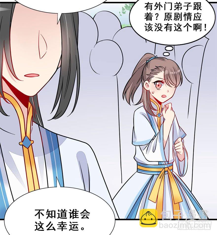 49.新篇章的开始（中）24