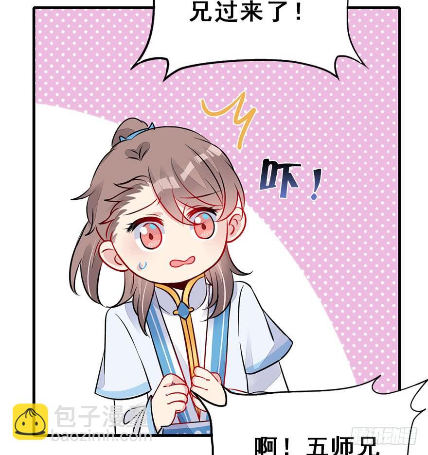 49.新篇章的开始（中）26