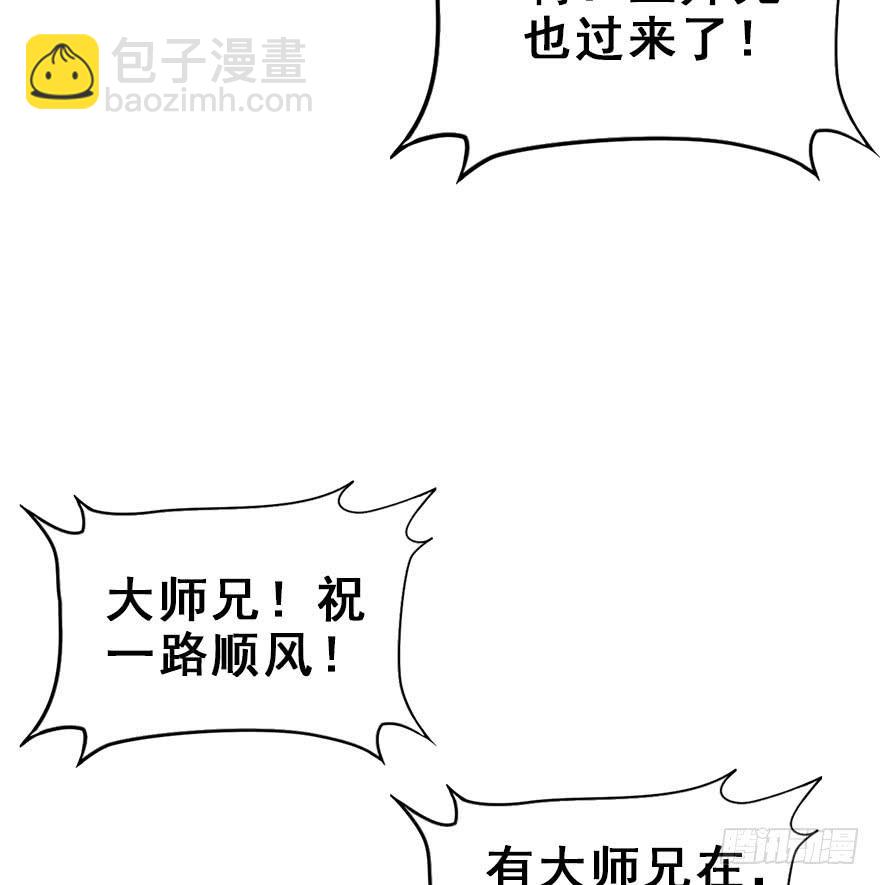 49.新篇章的开始（中）27